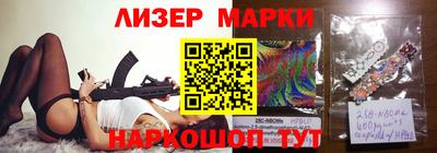 MDMA Анжеро-Судженск