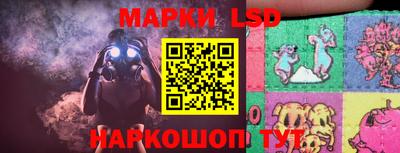 гашиш Ангарск