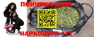 амфетамин Анапа