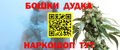 гашиш Ангарск