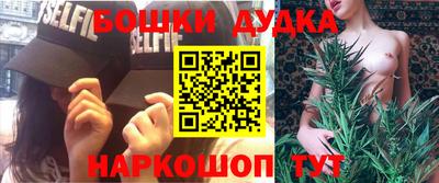 амфетамин Анапа