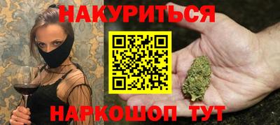 амфетамин Анапа