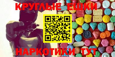 гашиш Ангарск