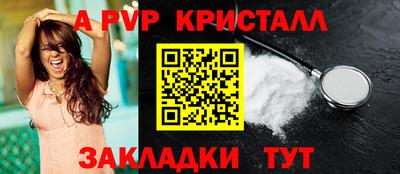 гашиш Ангарск