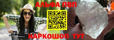 амфетамин Анапа