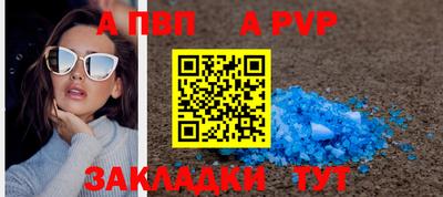 амфетамин Анапа