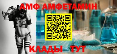 MDMA Анжеро-Судженск