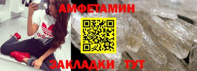 MDMA Анжеро-Судженск