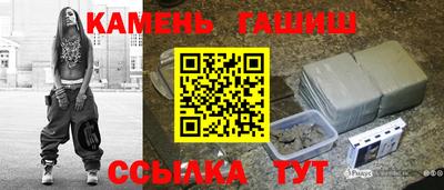 гашиш Ангарск