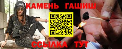 гашиш Ангарск