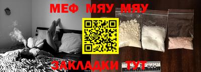 амфетамин Анапа