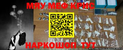 амфетамин Анапа