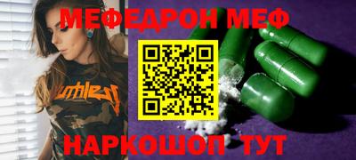 MDMA Анжеро-Судженск