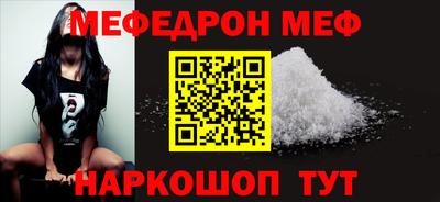 MDMA Анжеро-Судженск