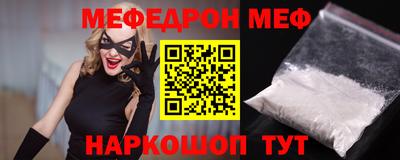 амфетамин Анапа