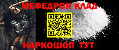 амфетамин Анапа