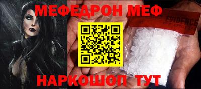 амфетамин Анапа