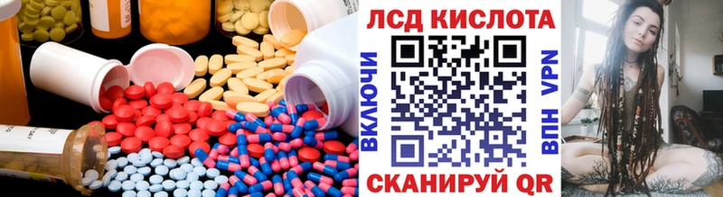 blacksprut как зайти  купить наркоту  Брянск  Лсд 25 экстази кислота 