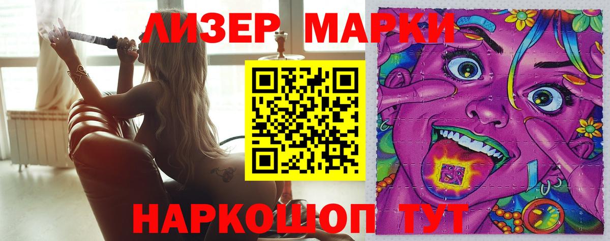 Кокаин  Брянск  МДМА  Alpha PVP СОЛЬ кристаллы  Канабис  Меф МЯУ МЯУ кристаллы  Вход с VPN  ГАШ 