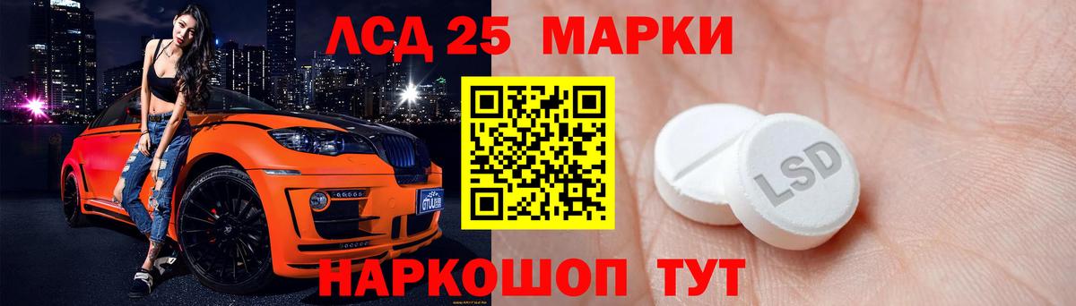 ЛСД экстази кислота  Вход с VPN  Лсд 25 экстази  ЛСД экстази ecstasy  Брянск 