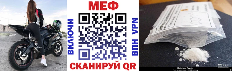 МЯУ-МЯУ 4 MMC  где купить наркоту  Брянск 