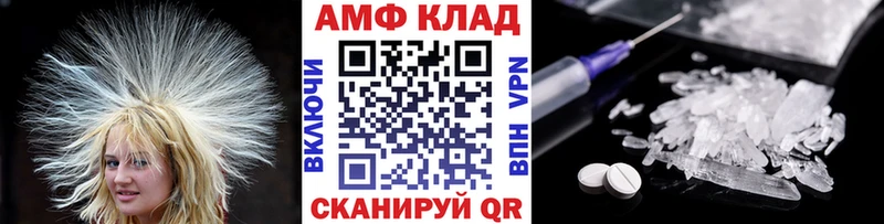 МЕТАМФЕТАМИН витя  Брянск 
