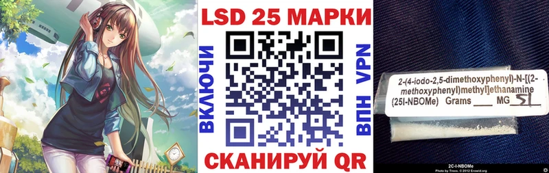 Марки N-bome 1500мкг  Брянск 