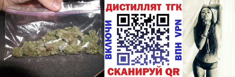 блэк спрут tor  Брянск  Дистиллят ТГК THC oil 