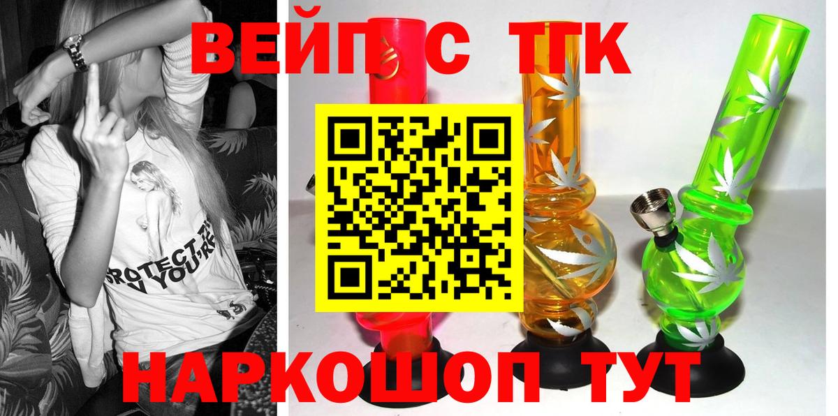Гашиш Брянск